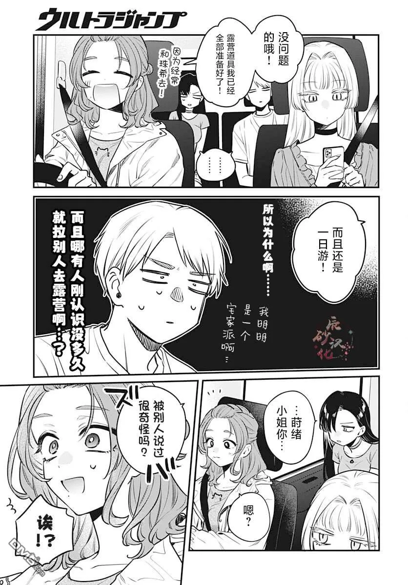 第42页