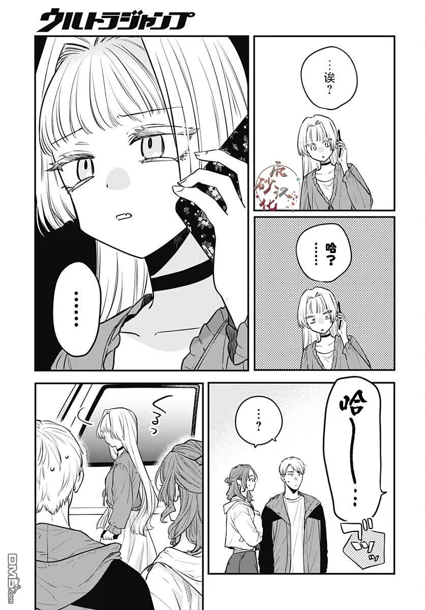 第42页