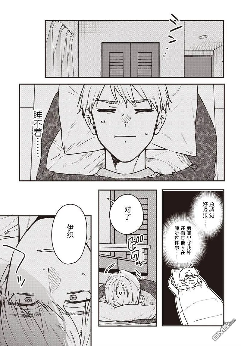 第42页