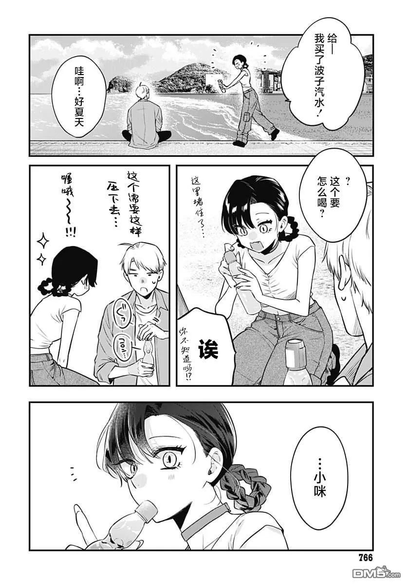 第57页