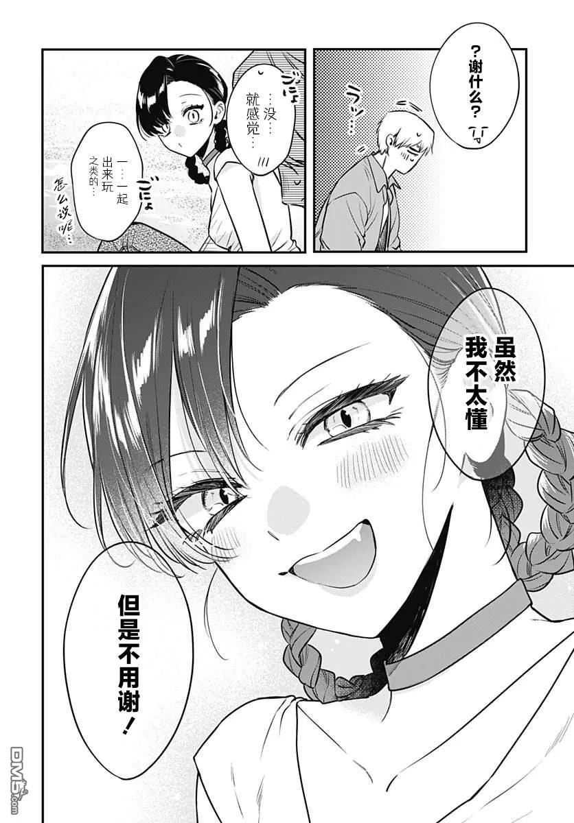 第63页