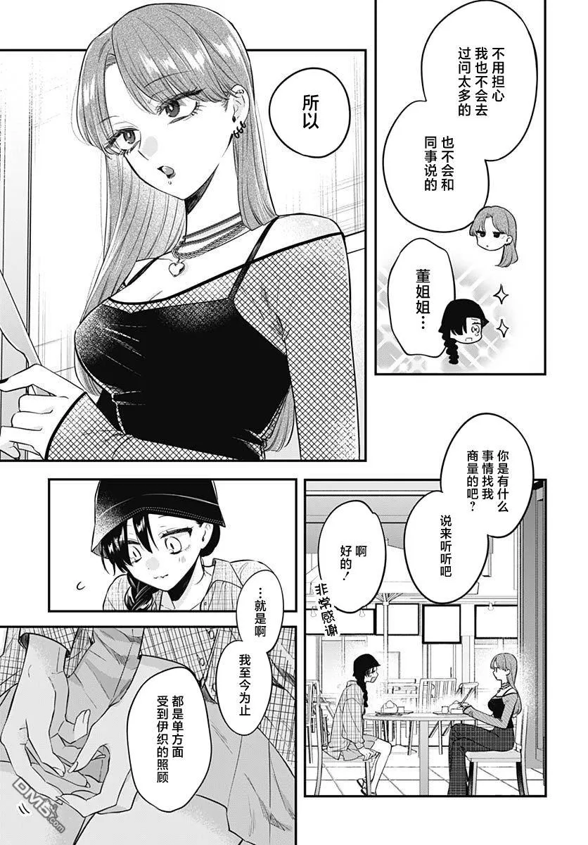 第69页