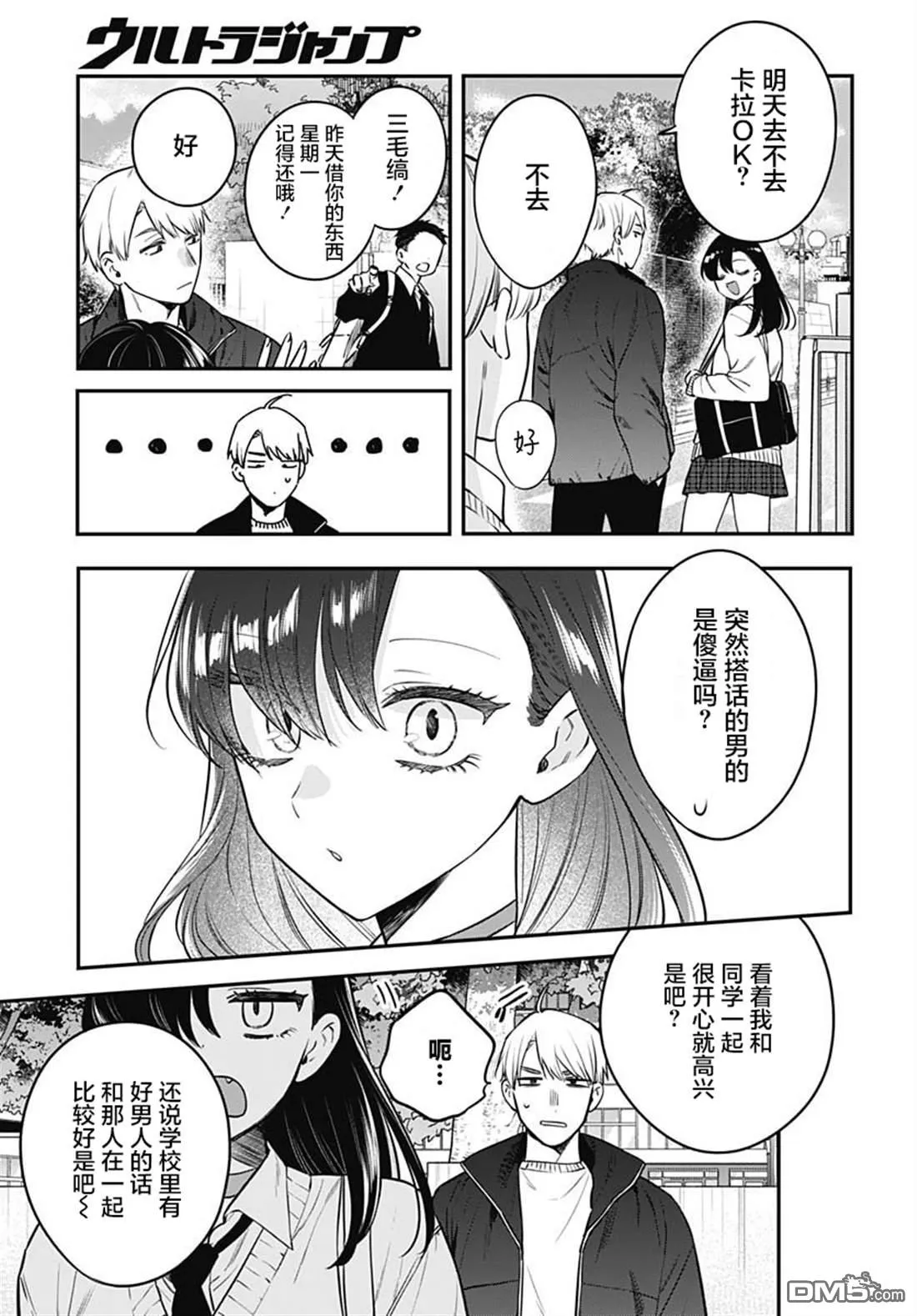 第30页