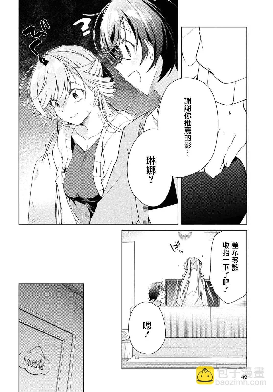 第45页