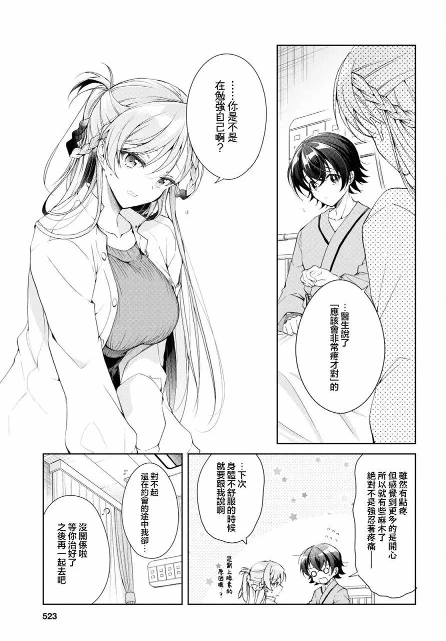 第87页