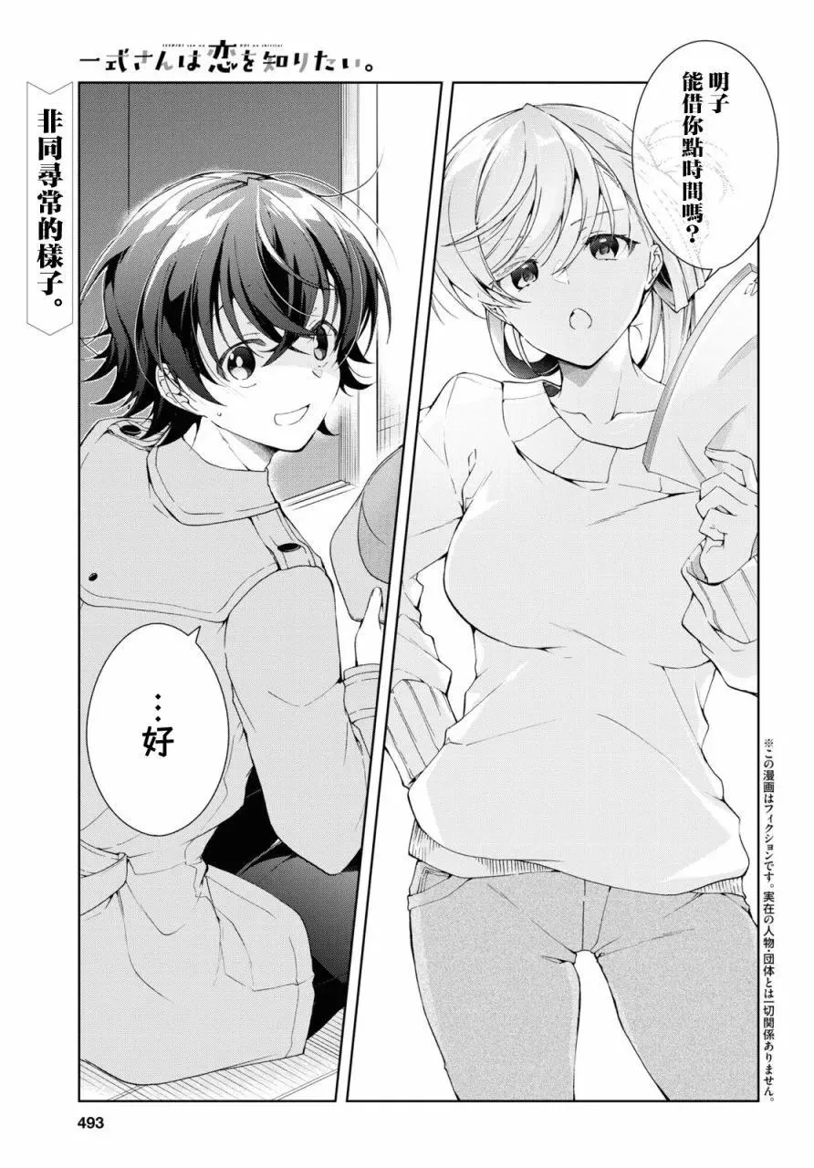 第0页