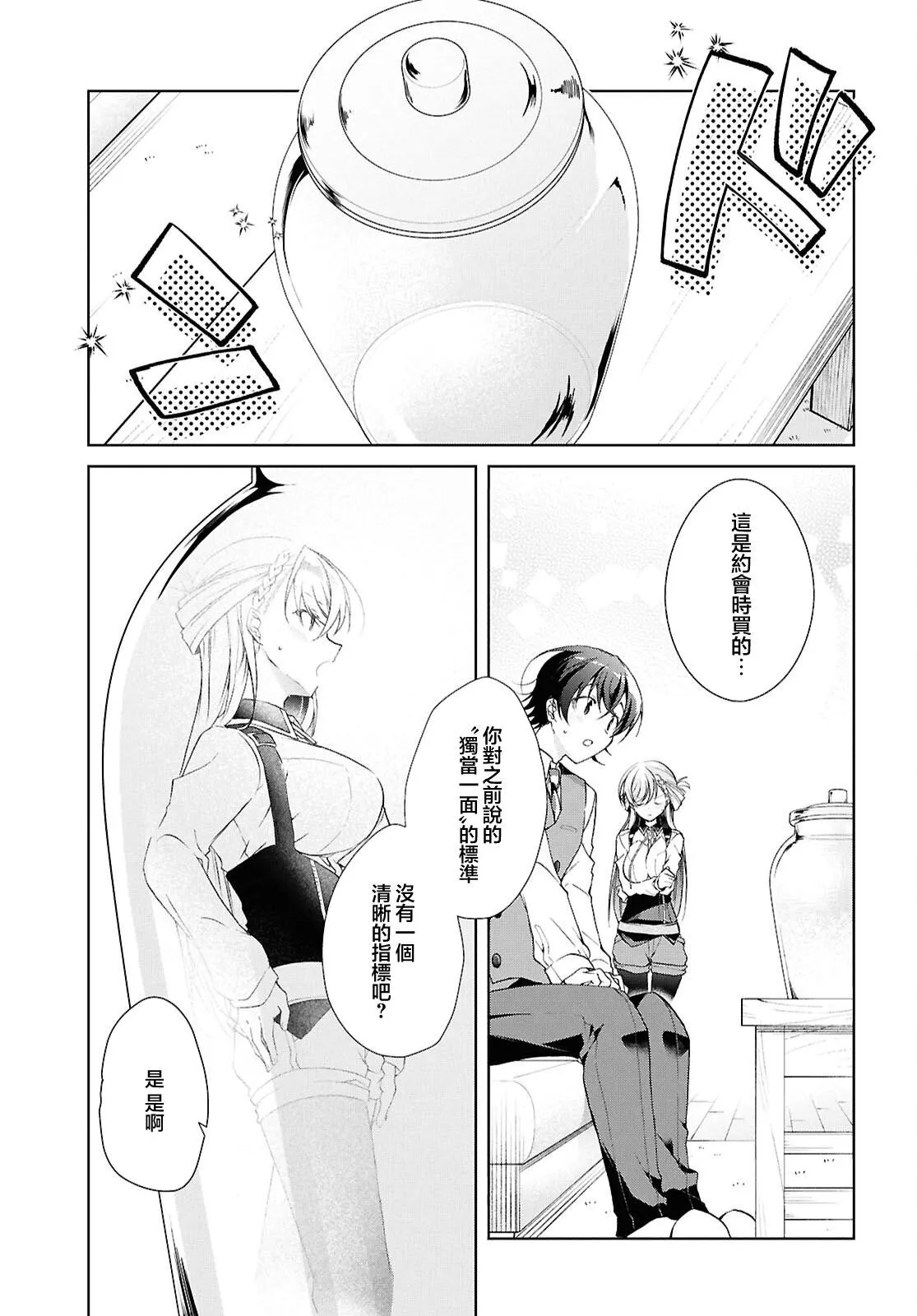 第78页