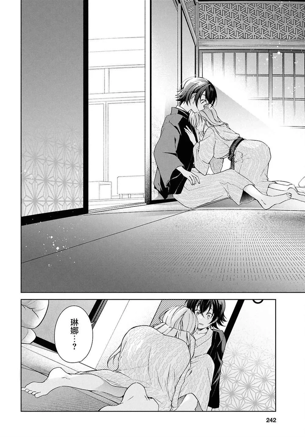第72页