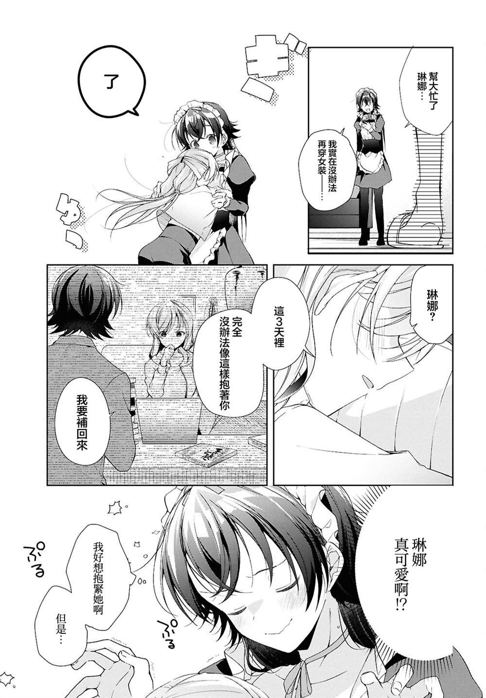 第66页