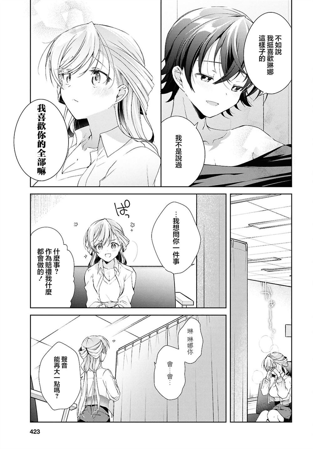 第96页