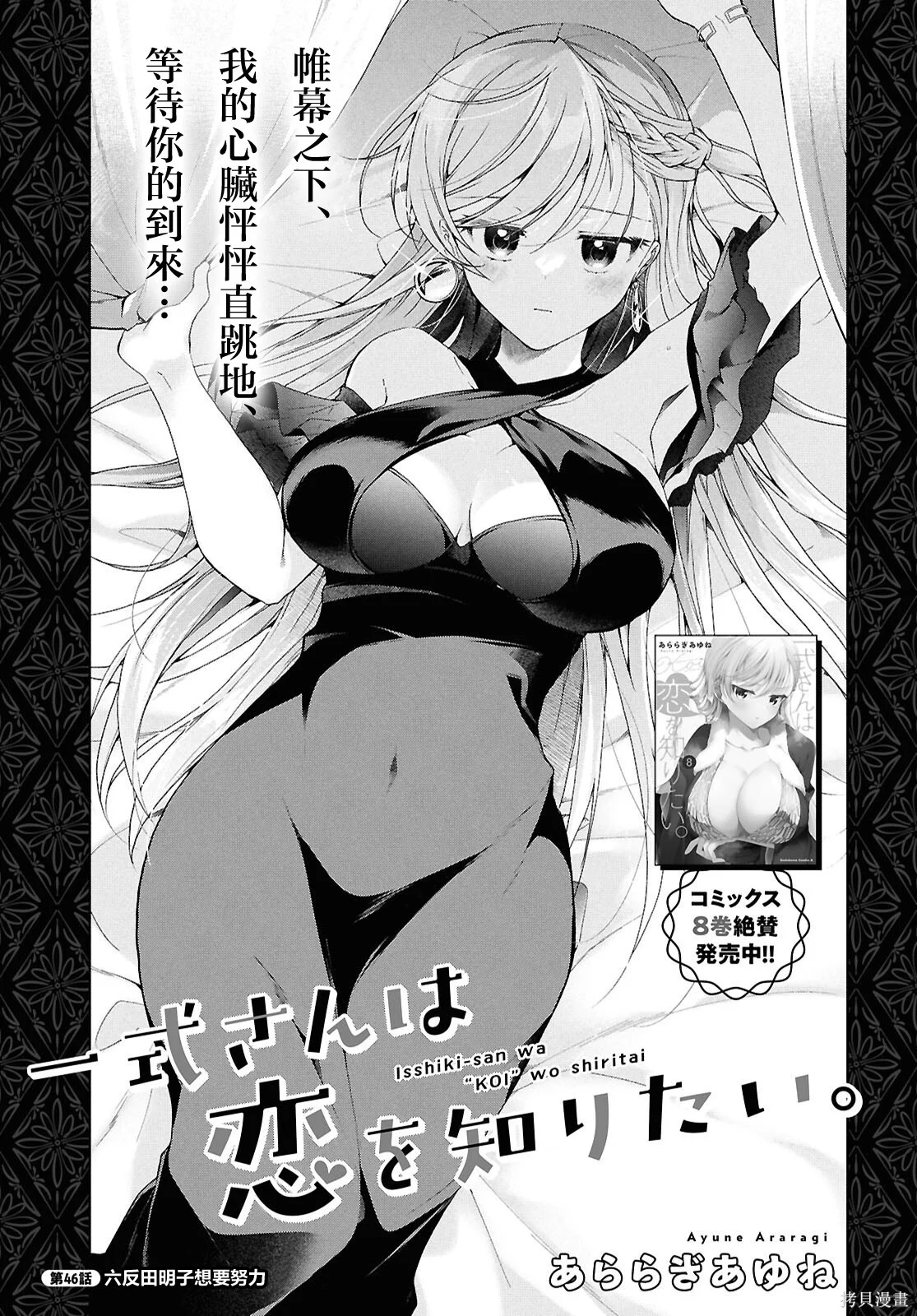 第0页