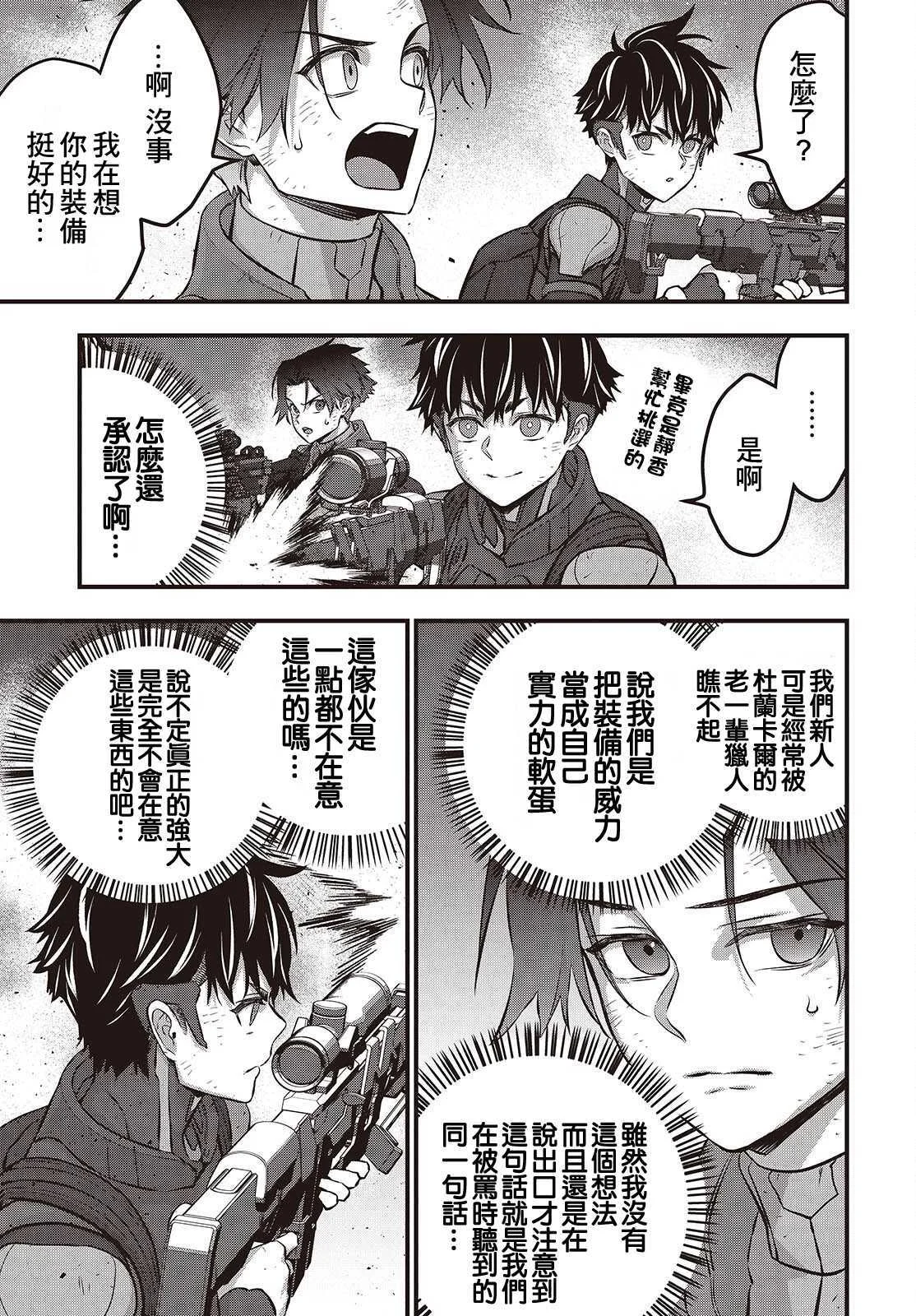 第66页