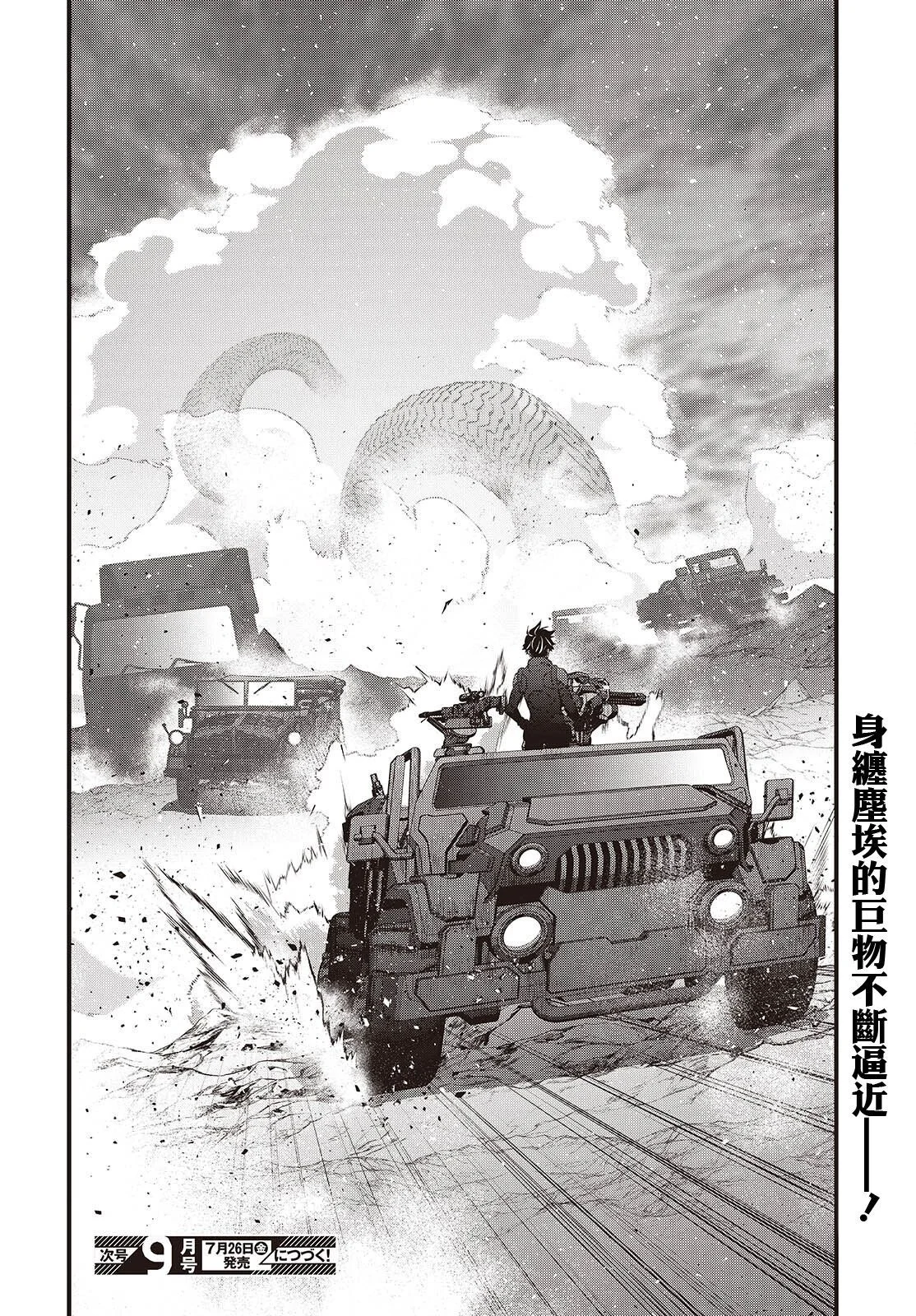 第87页