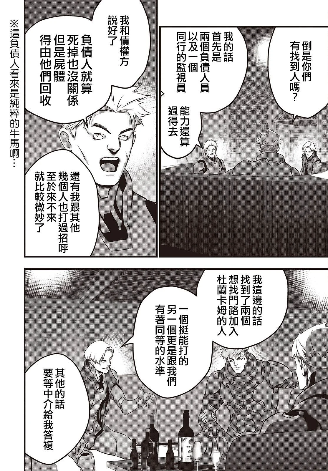 第63页