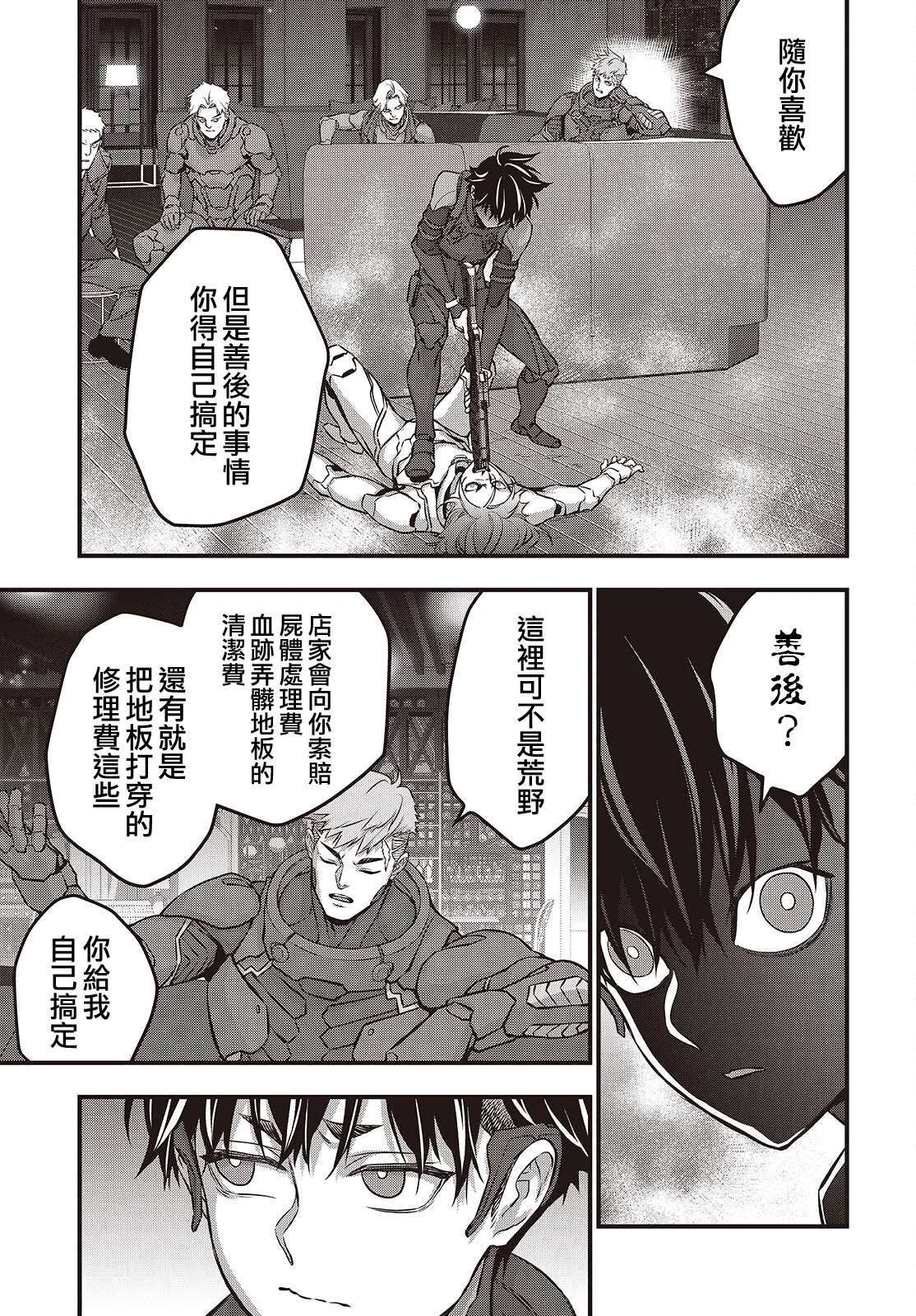 第66页