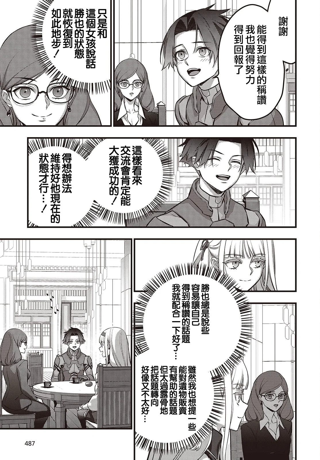 第66页