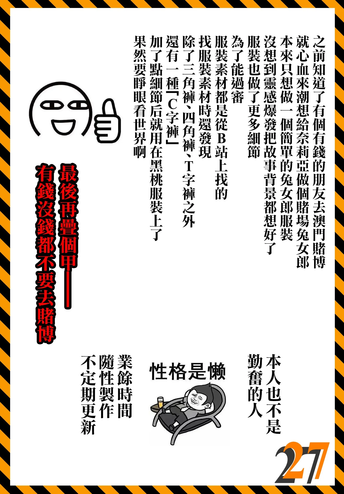 第168页