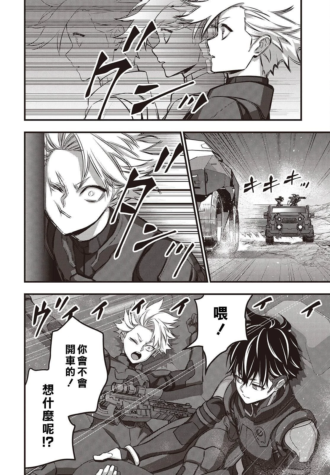 第33页