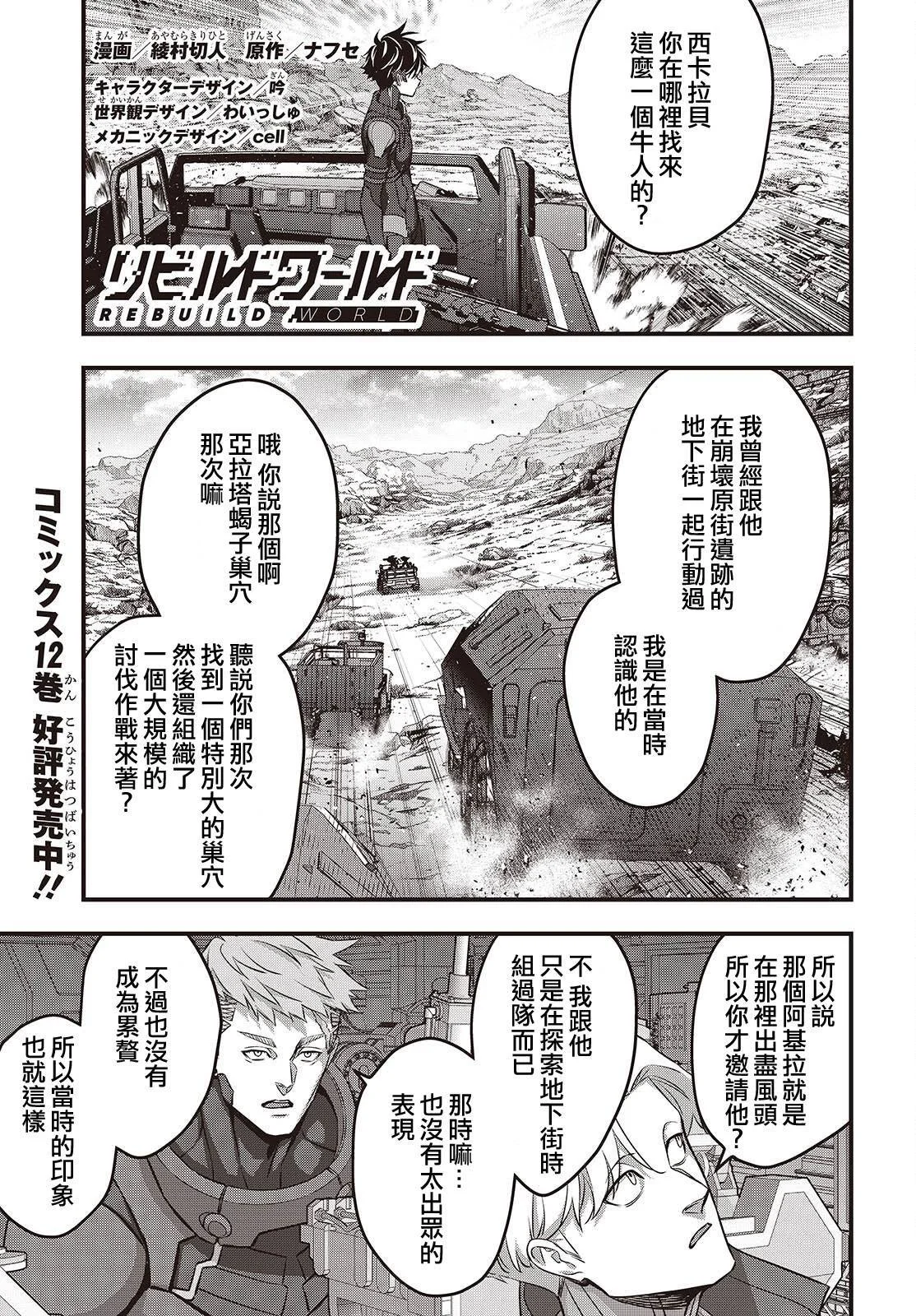 第0页