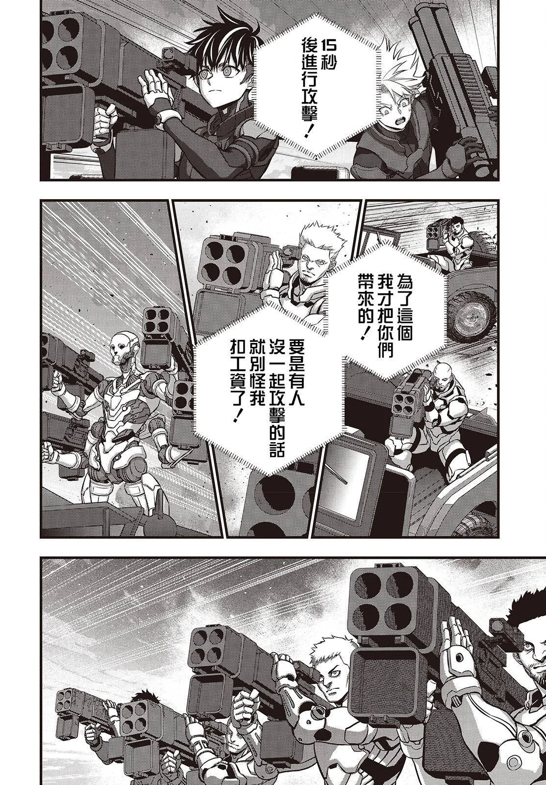 第51页