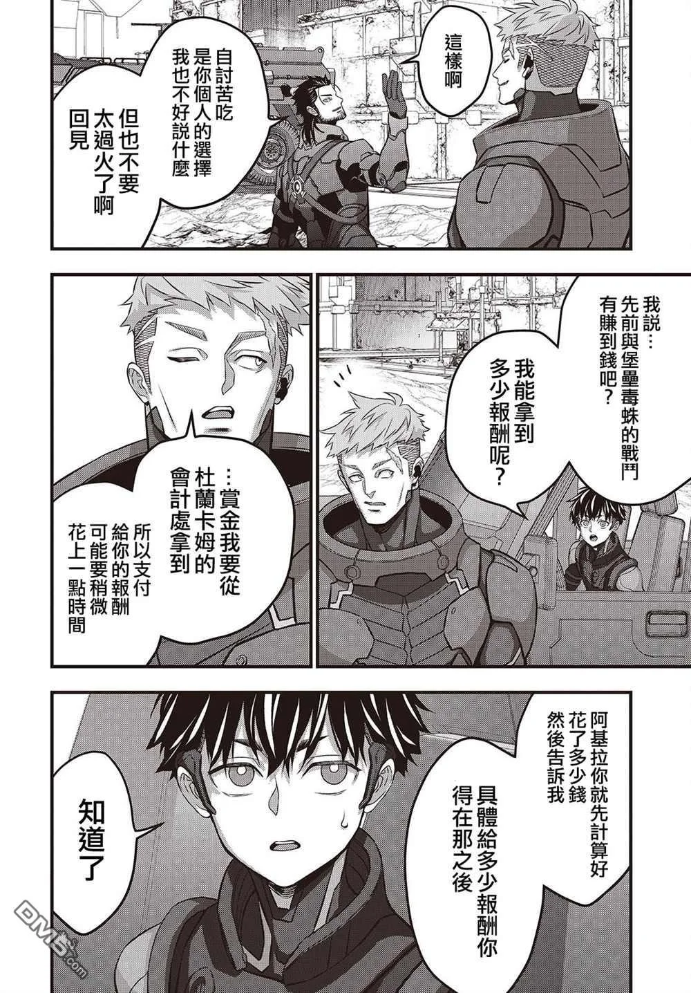 第63页