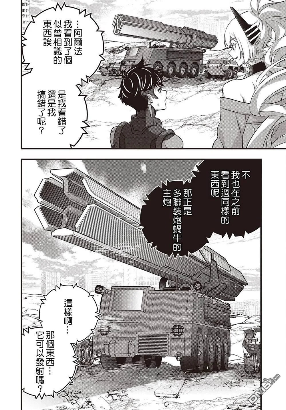 第51页