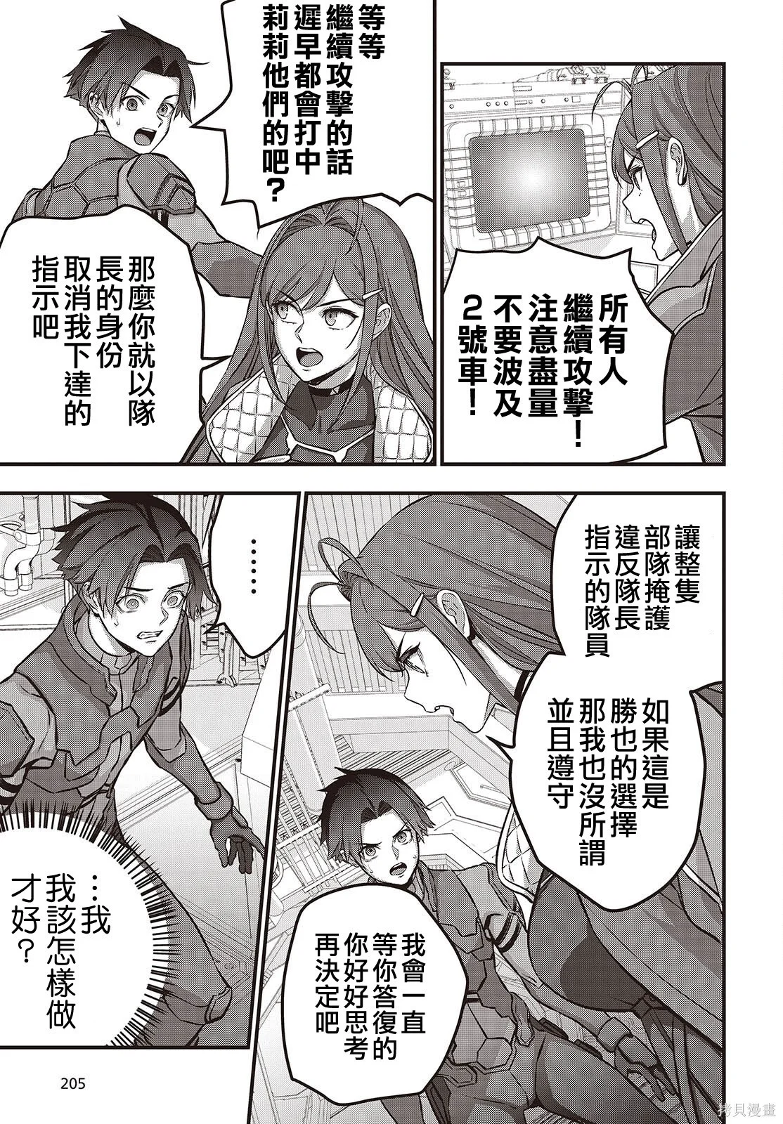 第63页