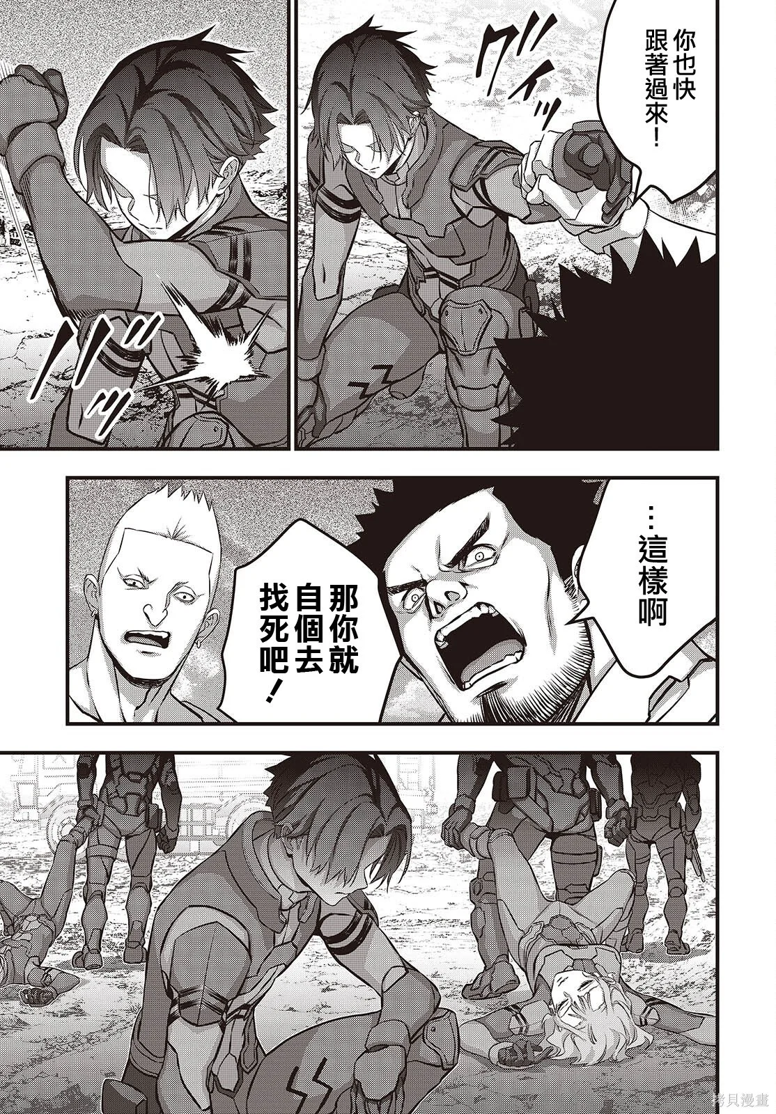 第90页