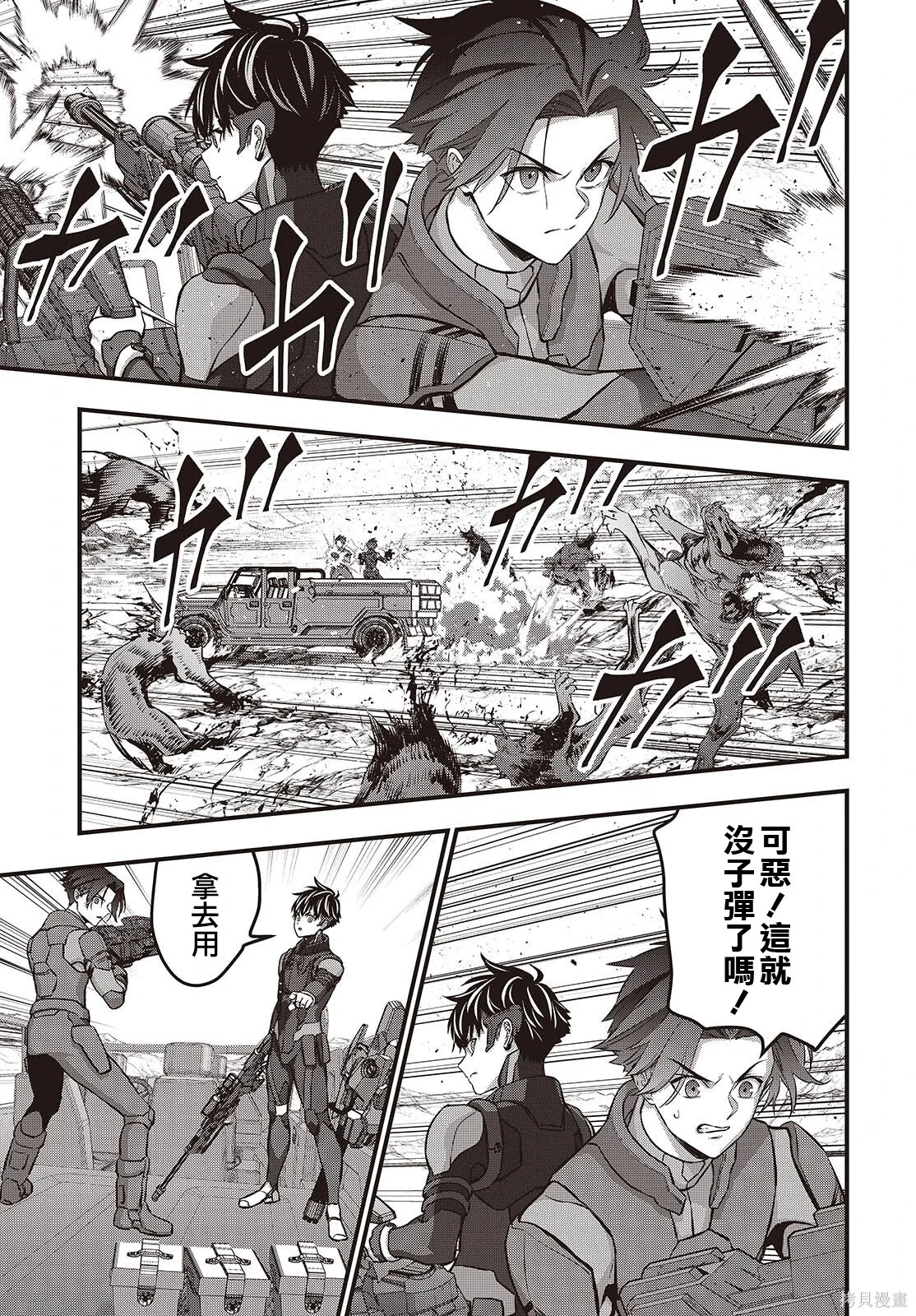 第48页