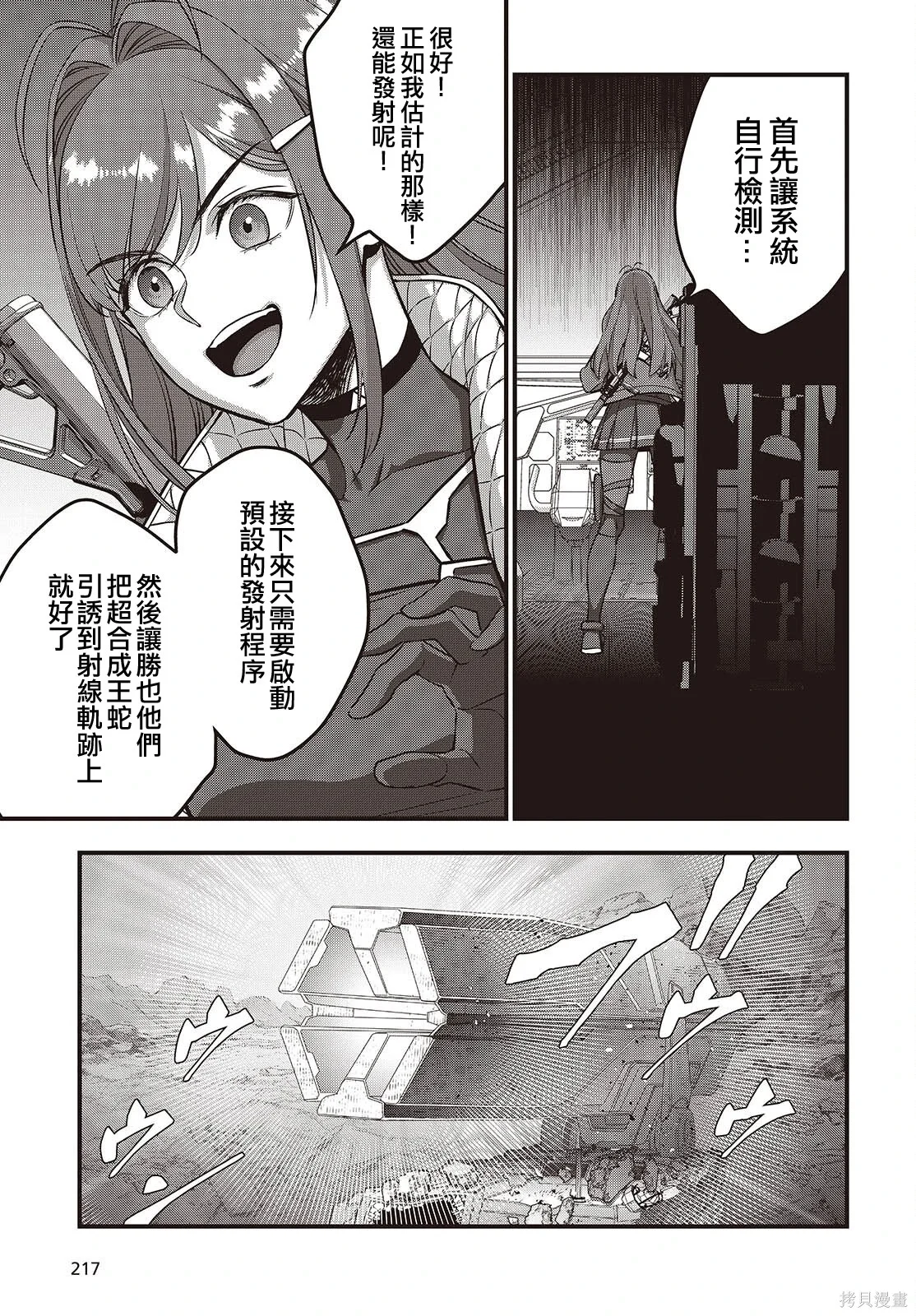 第66页