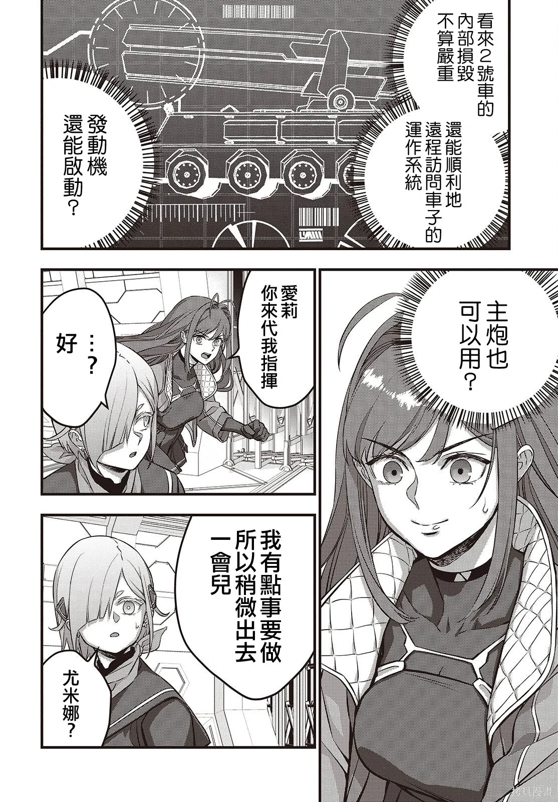 第33页