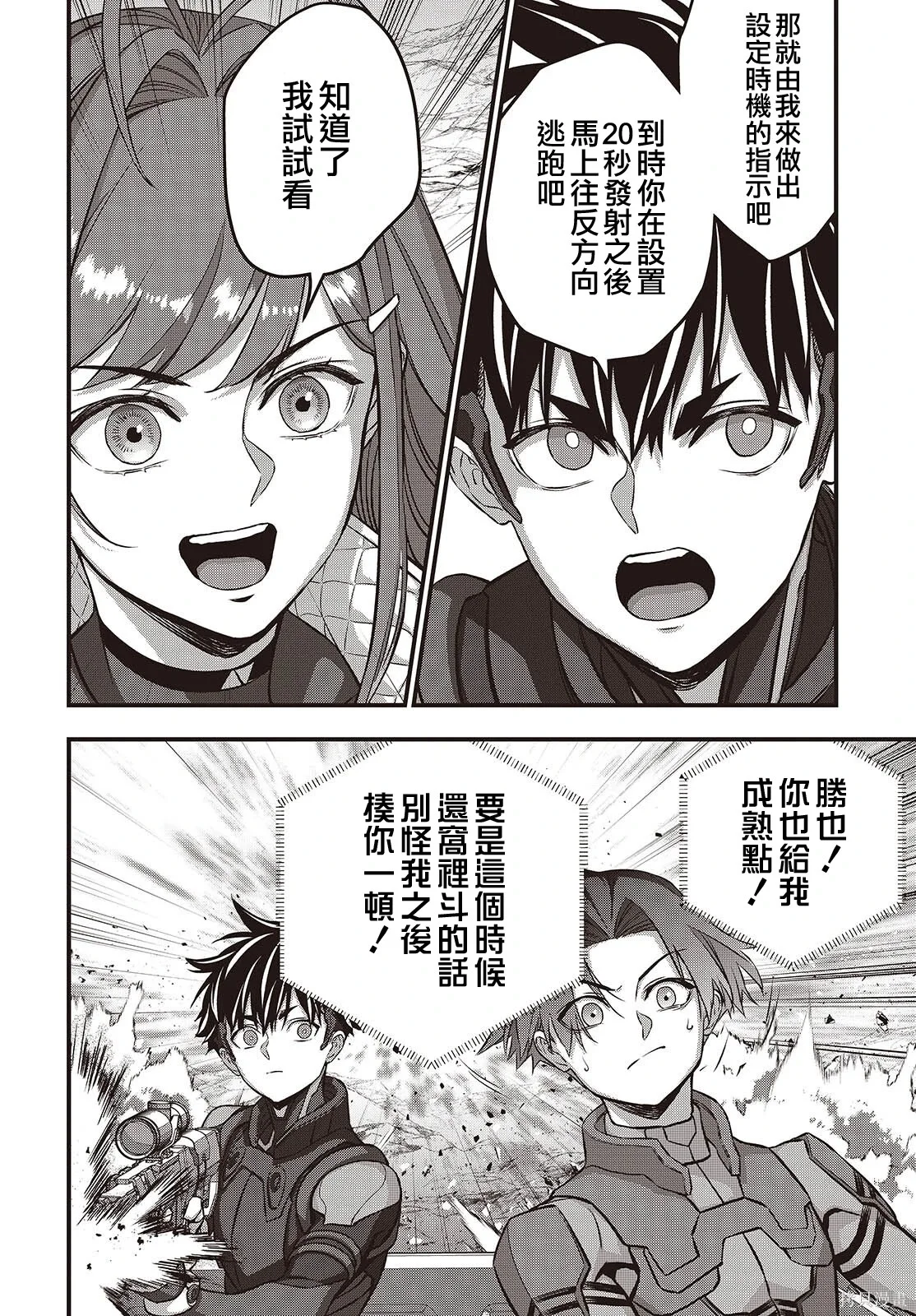第57页