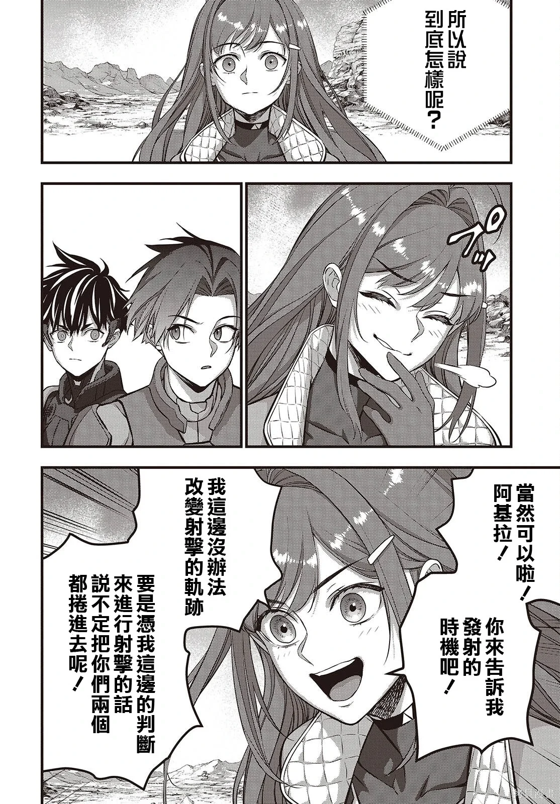 第51页