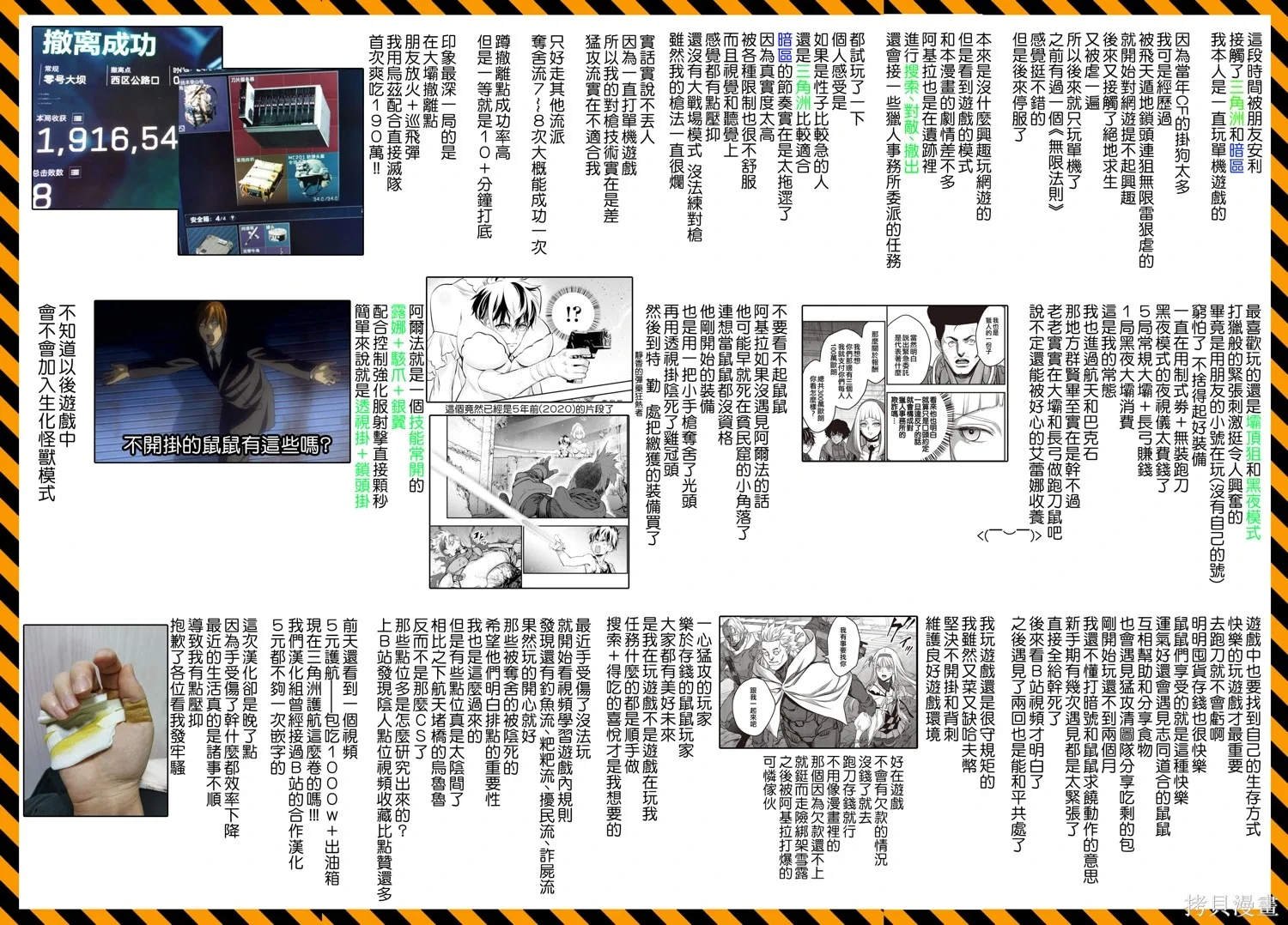 第84页