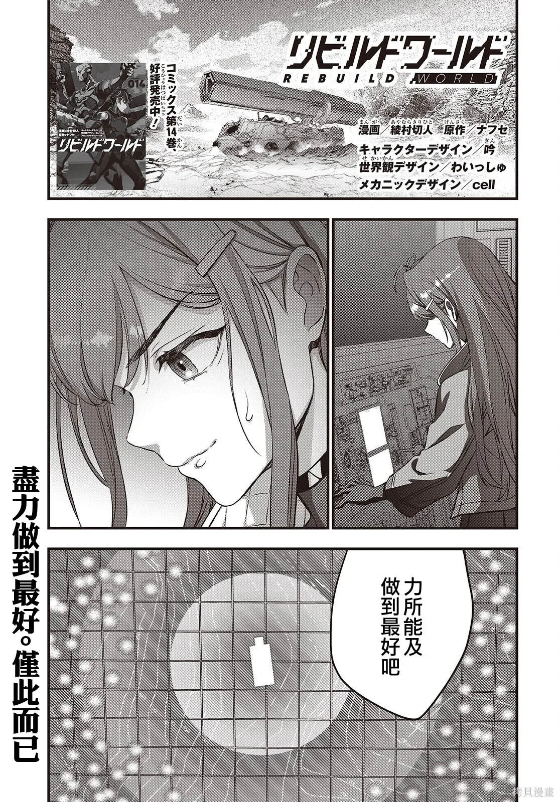 第0页