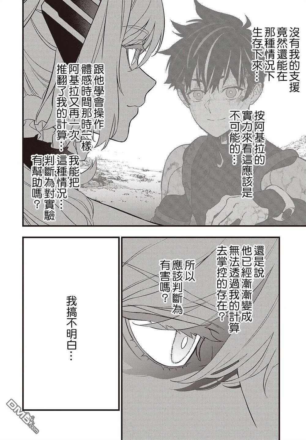 第51页