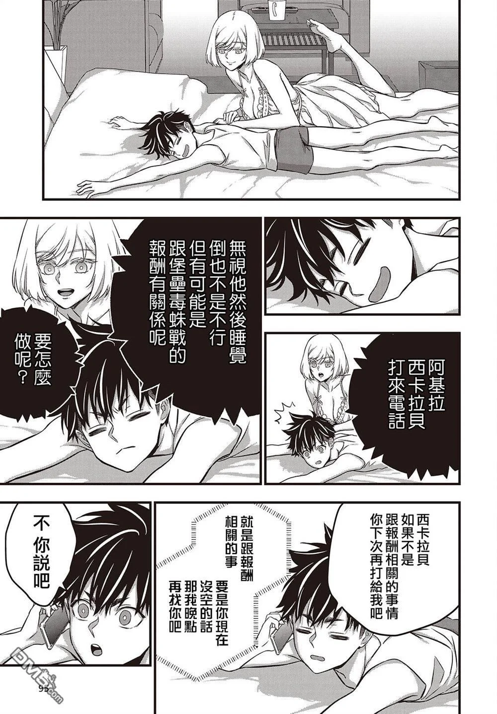 第78页