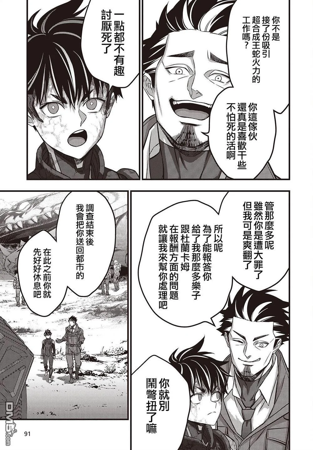 第66页