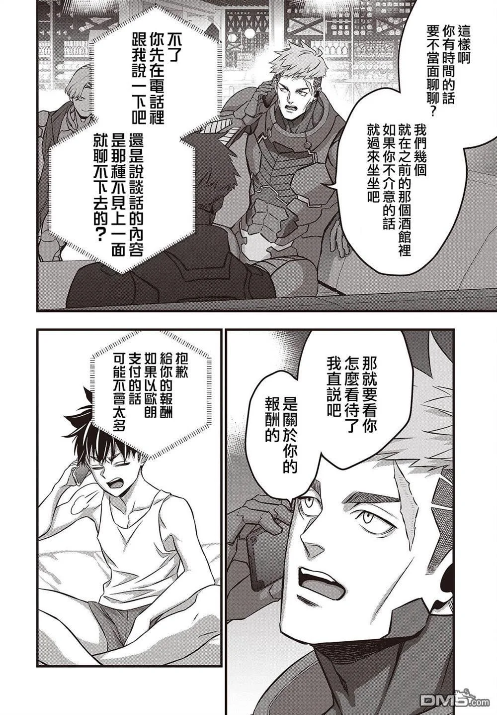 第81页