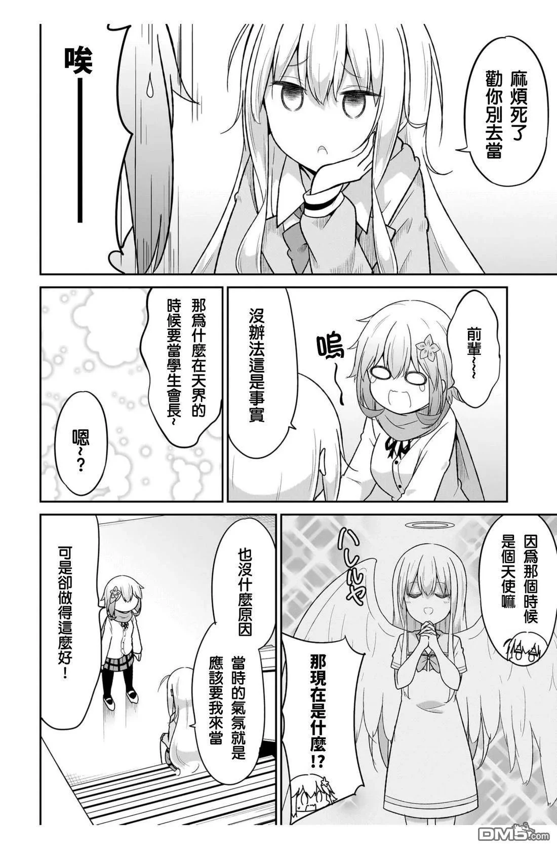 第21页