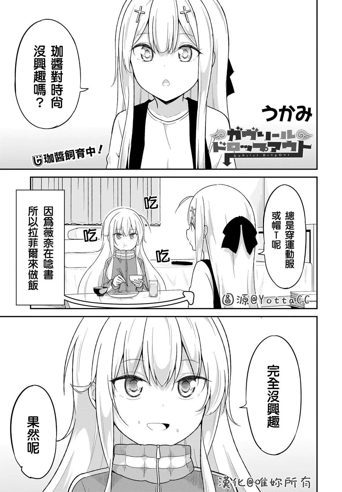 第0页