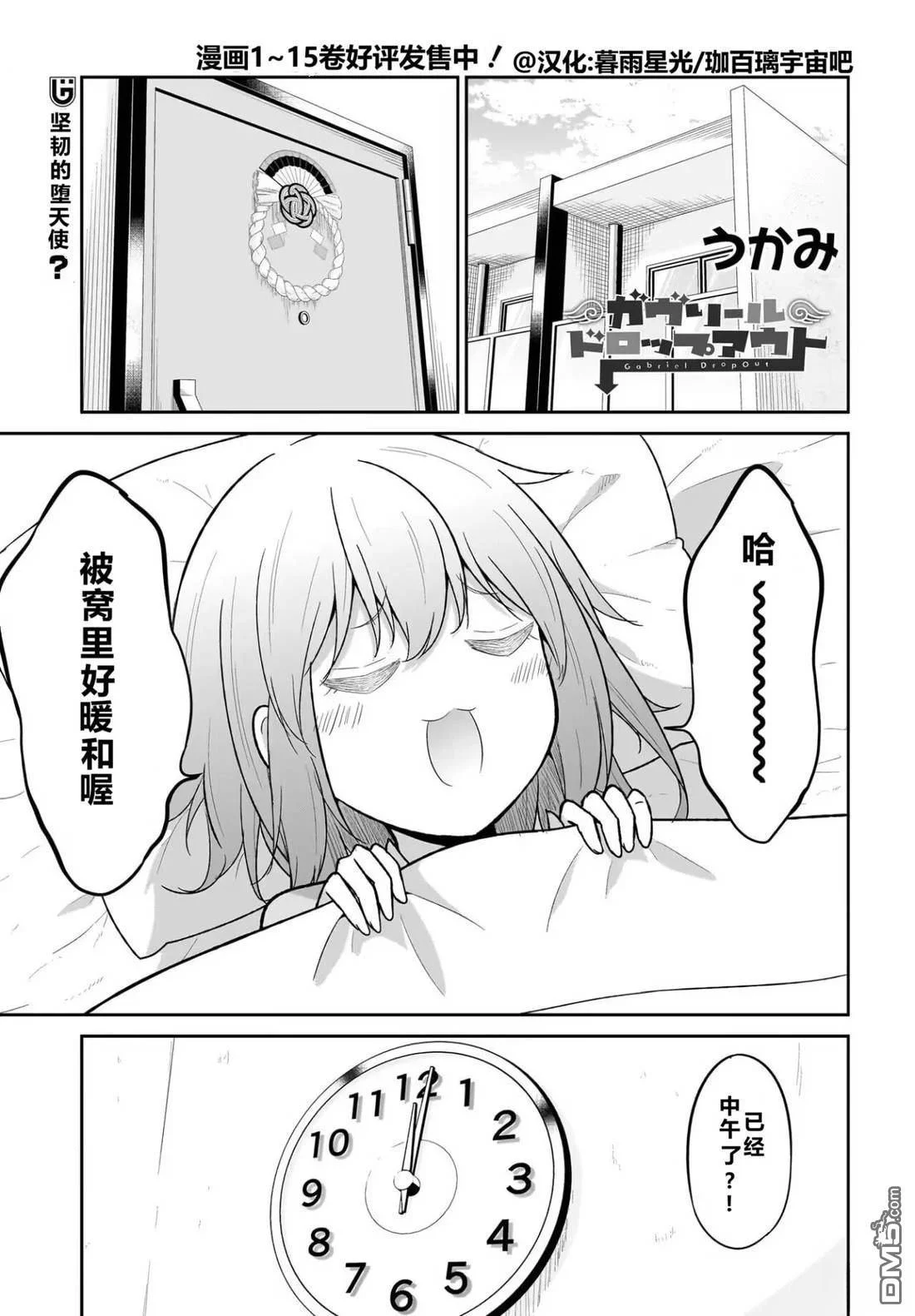 第0页