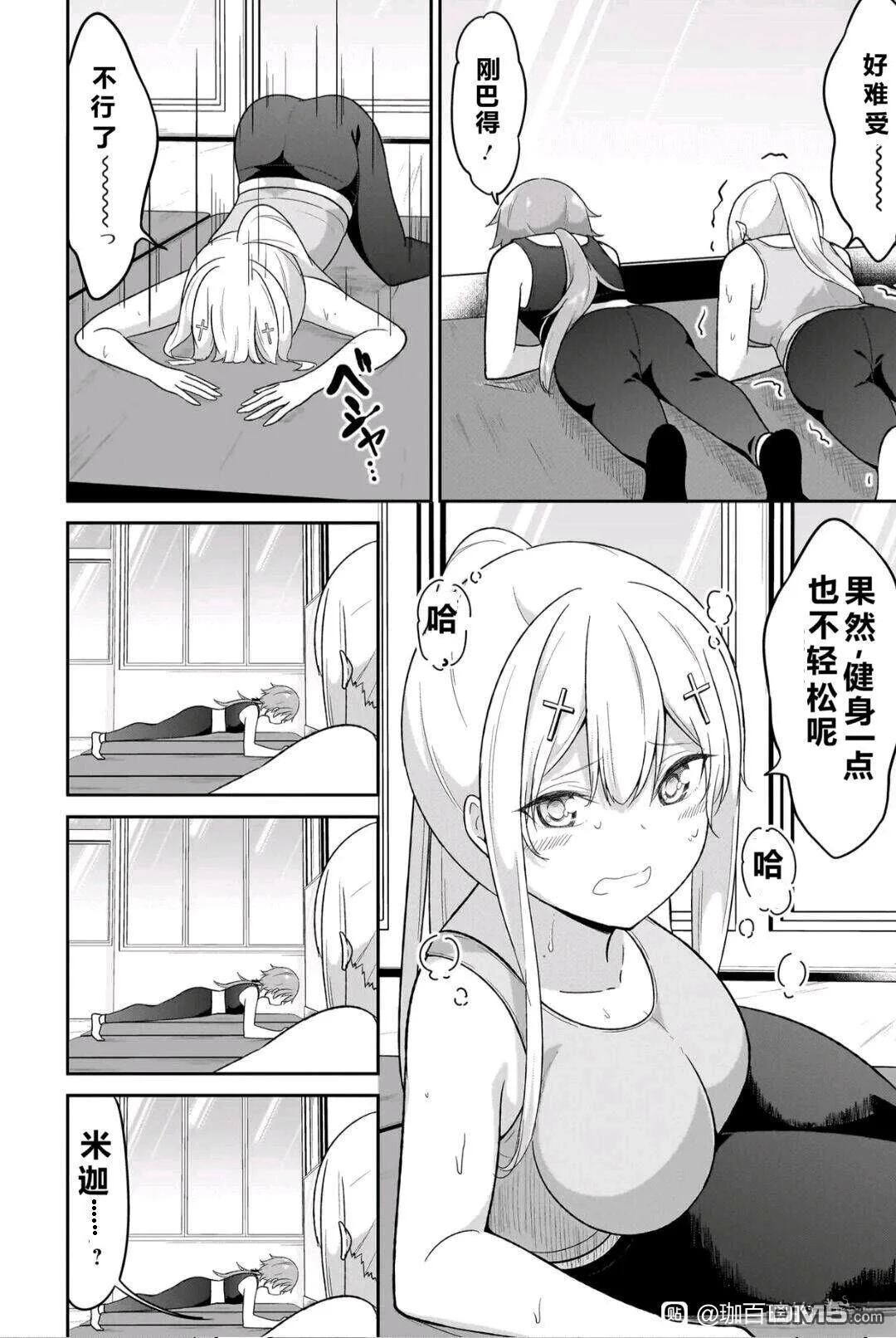 第33页