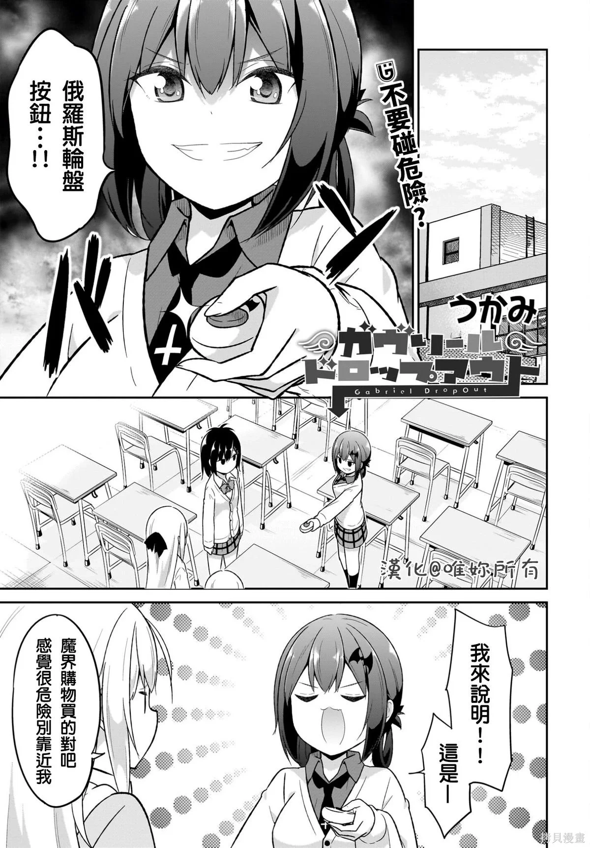 第0页