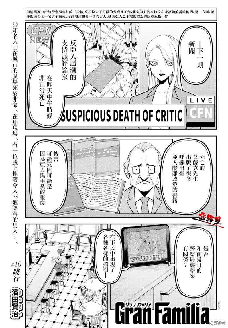 第0页