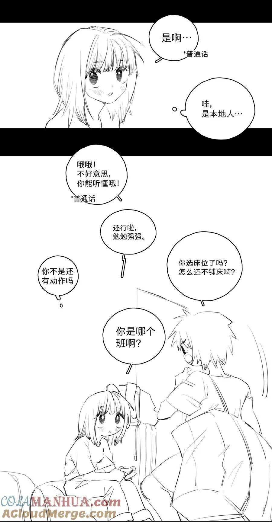 第78页