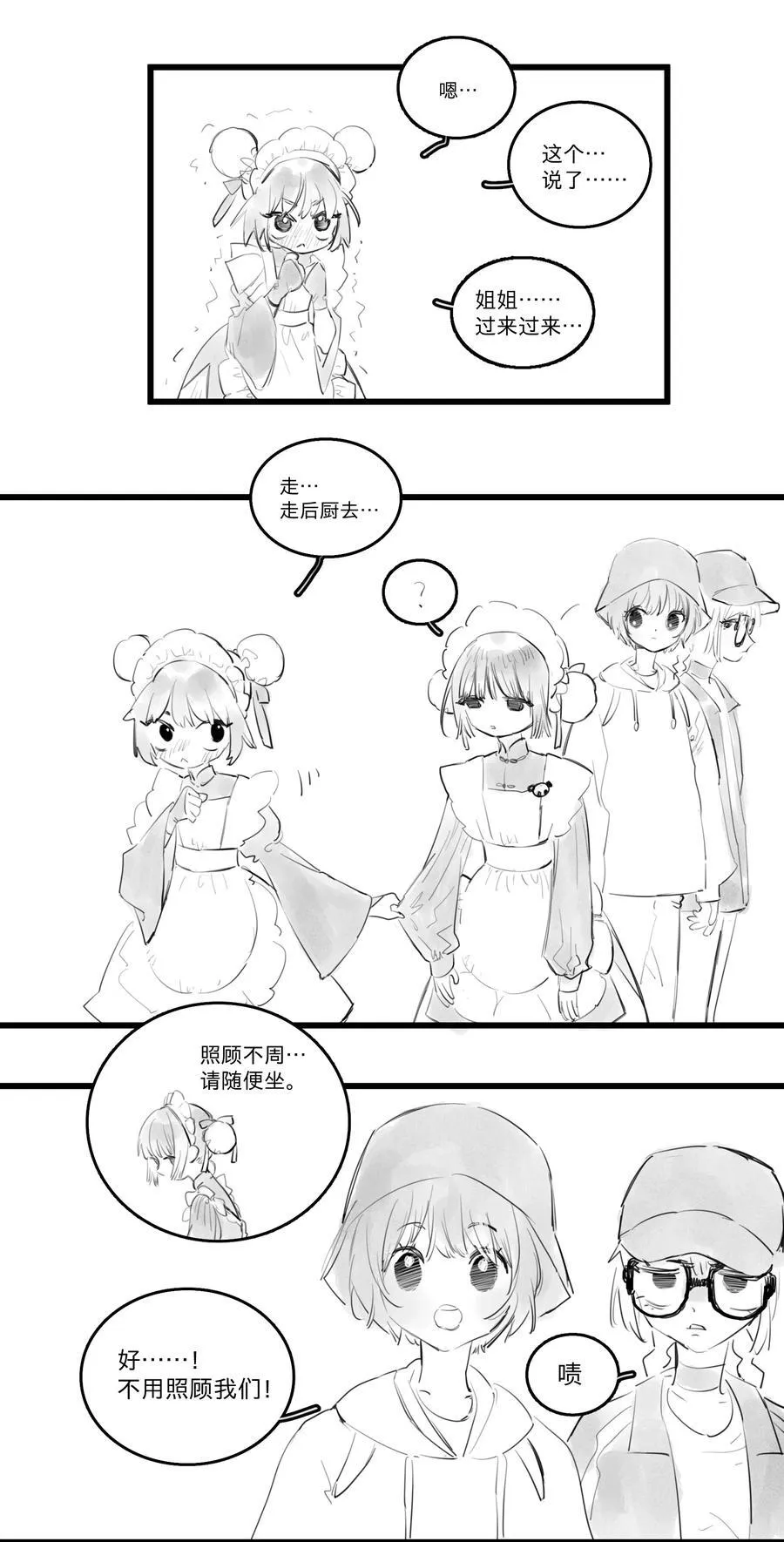 第51页