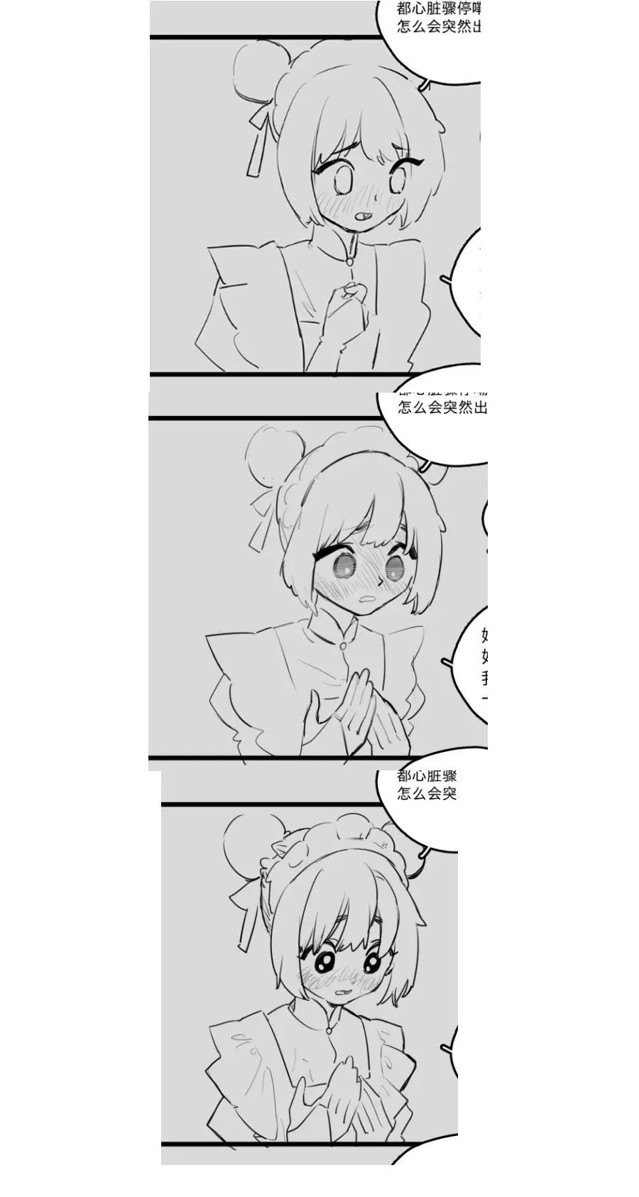 第75页