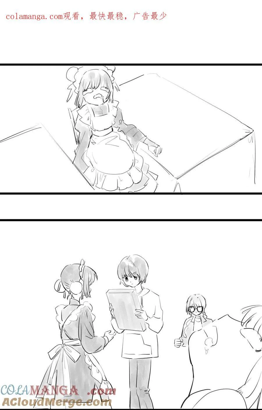 第0页
