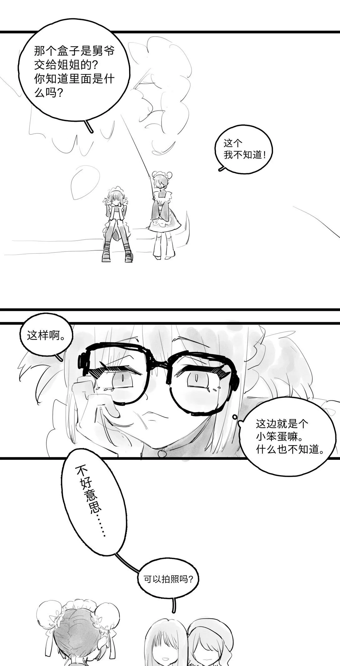 第0页